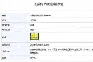 开云平台app官网截图4